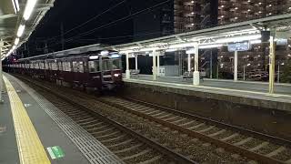 2022.10.28 阪急電車 京都線 相川駅 5300系 5317F 快速