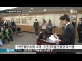 정치 새 총리 후보에 황교안 법무장관…8년 만에 50대 sbs8뉴스 2015.05.21