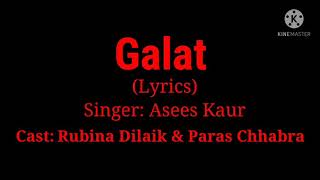 Galat Lyrics- Asees Kaur| Rubina Dilaik & Paras Chhabra