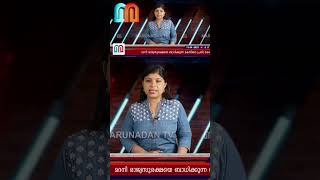 മദനിയുടെ കേരളത്തിലേക്ക് വരാനുള്ള നീക്കം സുപ്രീം കോടതിയിൽ പൊളിഞ്ഞു | Karnataka | Abdul Nazer Madhani