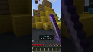 ファイヤーボール🔥の範囲が大きかった！⚔️Cubecraftベッドウォーズ【統合版サーバー実況・小学生】#shorts #short #minecraft #マイクラ#bedwars #マイクラpvp