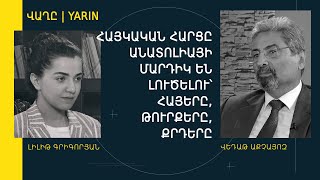 Անիի կամրջի վերակառուցումը իրական երկխոսության առիթ կդառնա