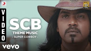Super Cowboy - SCB Theme Music Video | Lawrence | G.V.Prakash