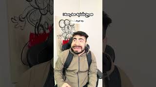 بهترین روزم😂