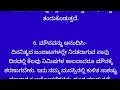 ಆರೋಗ್ಯಕರ ಜೀವನಕ್ಕಾಗಿ ಸದ್ಗುರು ನೀಡಿರುವ 10 ಜೀವನ ಸಲಹೆಗಳು. lifestyle tips motivation nisarghaloka