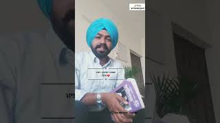 Punjab ~ਪੰਜਾਬ (ਮਾਝਾ,ਦੁਆਬਾ,ਮਾਲਵਾ)