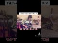 【歌うま】tiktokでよく見るイケメンが