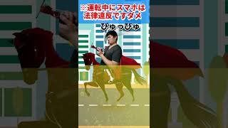 ♪渋滞中にスマホ見ながら出るオピッコ　AIじゃ絶対に作れない歌　AIに勝った　打倒AI