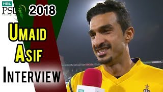 Umaid Asif Interview | Peshawar Zalmi Vs Quetta Gladiators | Eliminator 1 || HBL PSL 2018|M1F1