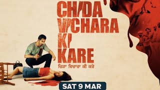 Chida Vichara Ki Kare Movie World Television premiere 9 March 8 Pm only on Pitaara Tv