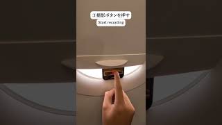 飛行機のタイムラプスを撮る方法✈️ #shorts #旅行 #飛行機 #vlog #留学