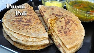 Puran Poli Flat Bread with filling|Puran Poli never fail recipe!