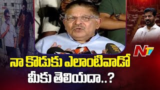 మేము ఎలాంటి వాళ్ళమో మీకు తెలియదా..? | Allu Aravind | NTV