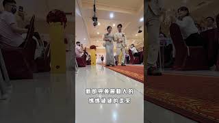 婚禮進場，攝影師在搞什麼？#婚禮攝影 #婚禮 #婚禮進場 #第一次進場 #婚禮紀錄 #新娘 #新郎 #拍照 #報囍囉 #報囍囉創意婚禮 #婚禮現場 #白紗 #wedding