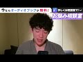 【daigo】大切な人の死を乗り越えるには●●するしかありません。僕も母親を亡くしましたが、コレで乗り越えました。松丸大吾が“死”について語る【切り抜き 心理学 読書 知識 質疑応答 希死念慮 癌】