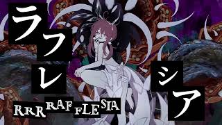 Utsu-P feat. Hatsune Miku - RRRRafflesia ララララフレシア (English Subs)