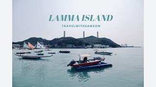 Day Tour Lamma Island Hong Kong | 南丫島一日遊 | 榕樹灣行去索罟灣 | Lamma Winds [Eng Sub]