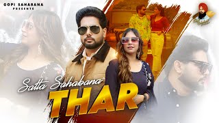 THAR (Full Video) Satta Sahabana | Muskan Chopra | Oneye Digital | New Punjabi Song 2023