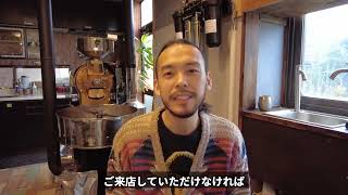 コーヒー屋・カフェを開業するのには、どんなスキルが必要？