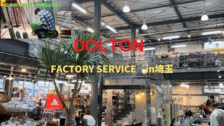 DALUTON FACTORY SERVICE （埼玉県大宮市）行ってきた！　ダルトン　家具　雑貨　インテリア