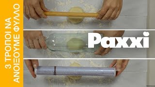 3 τρόποι για να ανοίξουμε φύλλο DIY - Paxxi 1min C115