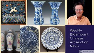 Weekly Chinese Antiques auction news from Bidamount Asian art June 25 2021