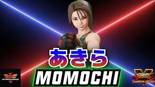 ストリートファイター５✨ももち [あきら] | SFV CE✨Momochi [Akira] Season 5✨スト５