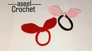 كروشيه ربطة شعر/توكه سهله ومميزه/Easy crochet scrunchies