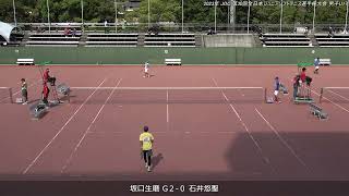 2023年 全日本ジュニアソフトテニス選手権大会 男子U-17 シングルス 準々決勝 坂口生磨(香川 尽誠学園高校) 対 石井悠聖(千葉 横芝中学校)