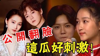 Lu Han and Guan Xiaotong are planning to break up, and the paparazzi live broadcast confirmed it!