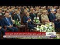 صدى البلد السيسي لن يستطيع المخربون هدم ما تحققه مصر من إنجازات