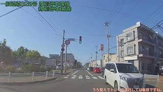 【車載動画／札幌市 FullHD】一般道道325号 厚別停車場線〔往還〕国道12号 ⇔ ＪＲ厚別駅 (2020/05/30)