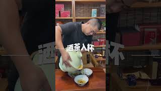 這壹杯喝了，不用喝茶了 #潮汕 #funny #搞笑 #功夫茶 #tea