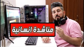 مناشدة طلاب نينوى / في المحافظات الشمالية / مناشدة الى ممثلية نينوى