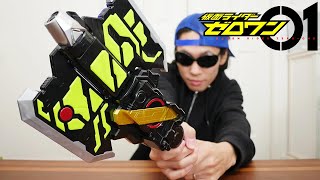 中間武器にしては凄すぎる!!【仮面ライダーゼロワン】DXオーソライズバスターを紹介!!