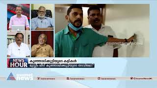 'കുഞ്ഞാലിക്കുട്ടിക്ക് കർമ്മ പുരുഷ അവാർഡ് നൽകിയത് ഏത് ധീര കർമ്മത്തിനാണ്?': എപി അബ്ദുൽ വഹാബ്