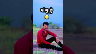 હું ખુશ રહું કે ના રહું | new gujarati whatsapp status