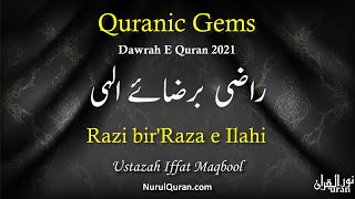 Quranic Gems | Razi bir'Raza e Ilahi : Juz 17 | NurulQuran