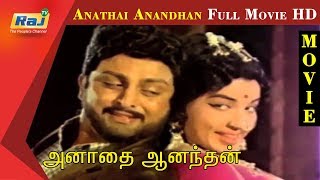 Anathai Anandhan | Tamil Movie HD | A. V. M. Rajan | Jayalalithaa | RajTv