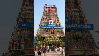 வடபழனி முருகன் கோவில் - கும்பாபிஷேகம் Vadapalani Murugan Temple | Chennai | Alaya Vazhipadu