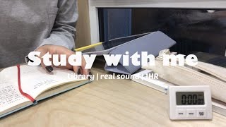 📖 도서관 구석자리에서 같이 공부해요 | 1HR | 공시생 스터디윗미 | STUDY WITH ME (real time, real sound)