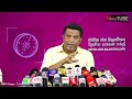 🔴live සෞඛ්‍ය ක්ෂේත්‍රයේ අර්බුද press conference npp srilanka 2023.07.14