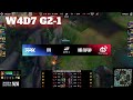 WBG vs FPX - Game 1 | Week 4 Day 7 LPL Summer 2024 | Weibo Gaming vs FunPlus Phoenix G1 full