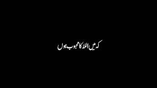 Peer Ajmal Raza Qadri | Black Screen | Short Bayan