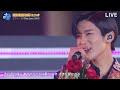 ジャニーズカウントダウン2021 2022 one love 目黒蓮ソロ