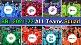 Big Bash League 2021/22 - All Team Final Squad | BBL 2021/22 All team Player List