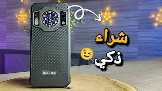 أفضل هاتف حاليا بسعر 4 ملاين 🔥. Oukitel wp21 best rugged phone