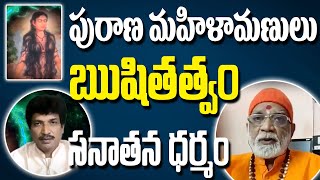 Sri Vamshi Kiran ప్రత్యేక ఆధ్యాత్మిక చర్ఛా కార్యక్రమం \