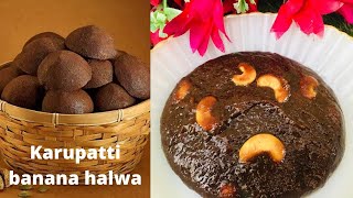 Healthy Banana karupatti halwa|palm jaggery halwa|sweet recipe