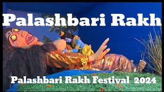 পলাশবাৰীৰ ৰাস Krishna Leela ll Palashbari Rakh Festival  2024 ll Assamese vlog